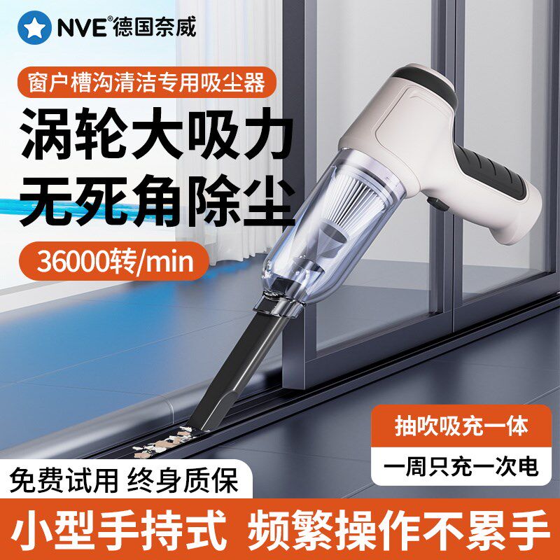 速发窗户槽沟清洁神器清理凹槽灰尘打扫窗台擦缝隙家用手持小型