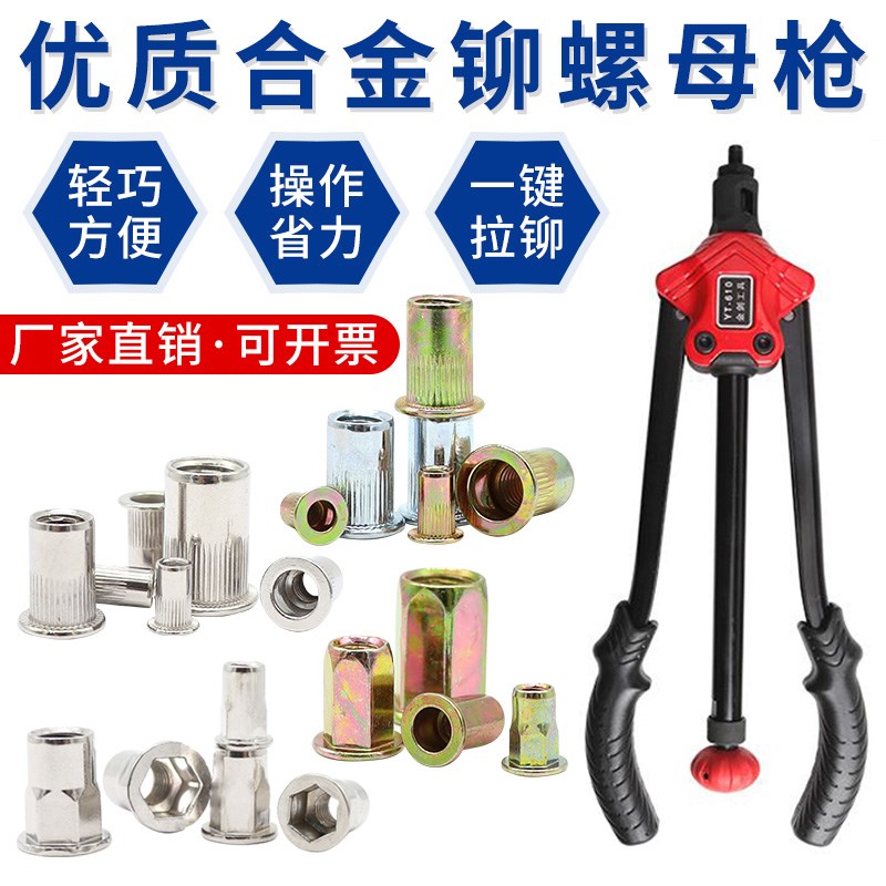 现货速发镀锌拉铆螺母平头竖纹小沉头拉姆螺丝帽大全M4M5M6M8M10M