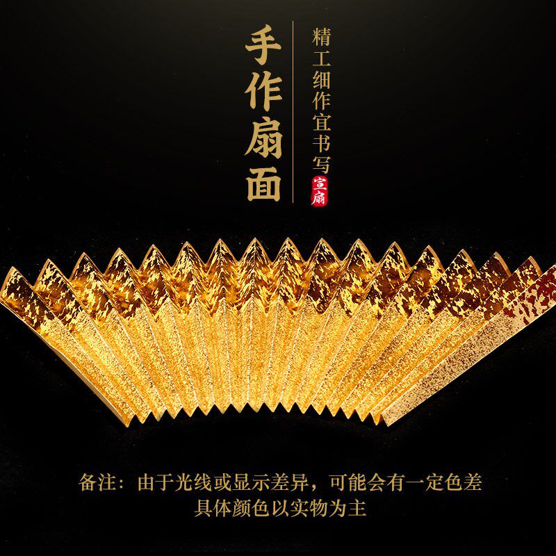 速发文玩折扇扇面苏工洒金箔熟宣宣纸绘画中国风扇形空白薄面上下