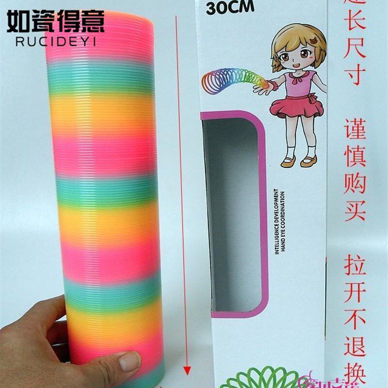 速发大号彩虹圈魔塑力料叠叠力弹簧圈玩具夜光弹圈拉环大人儿童游