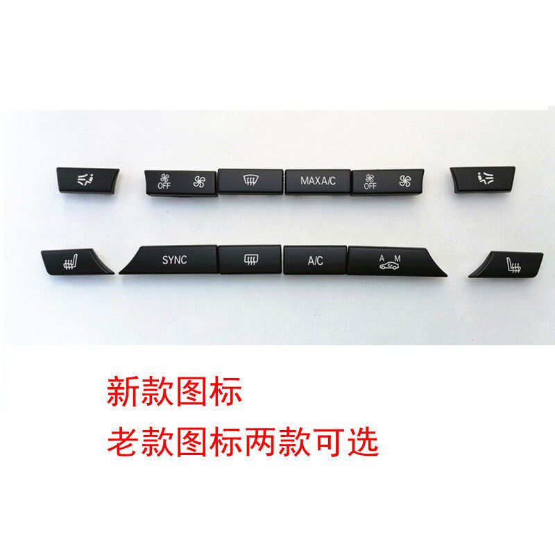 速发适用5系空调按键5系GT7系520 70 系X1X5X6面板风量开关按钮