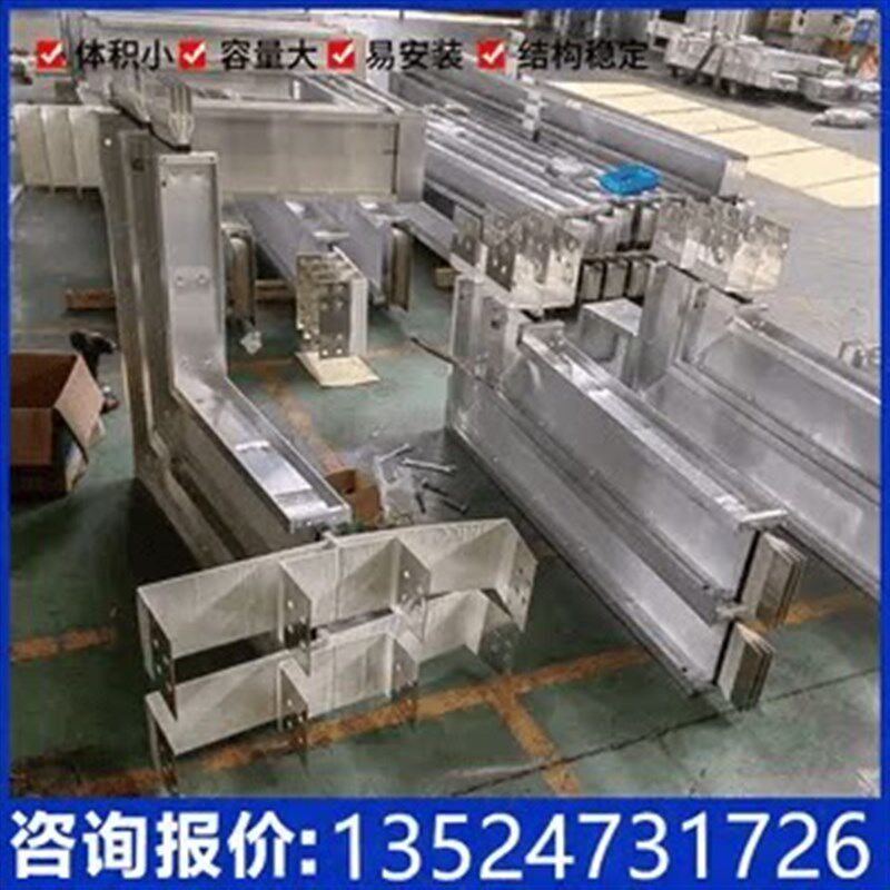 速发密集型母线槽插接封闭式母线槽防水防火耐火型母线槽母线插接