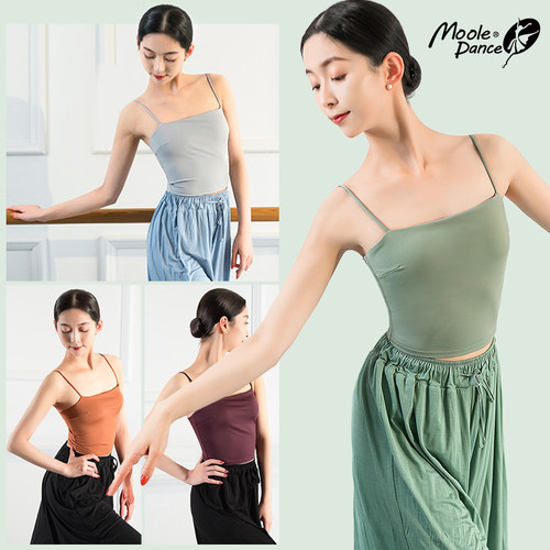 速发成蕾舞吊带背心小衣莉舞蹈练功服上茉芭人形体打底衣基训体操