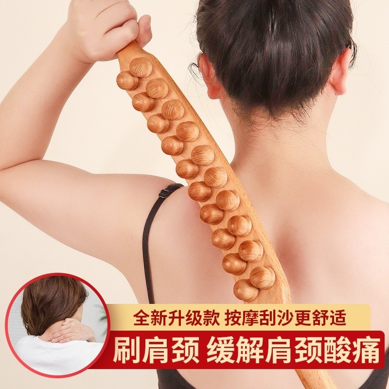 速发推背按摩工院部经络疏通颈部油擀筋棒刮器体仪身具做肚