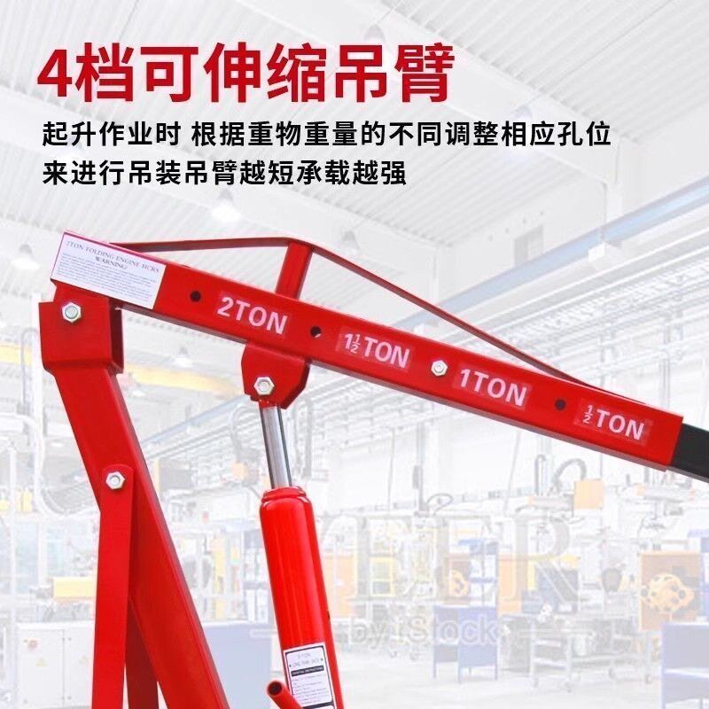速发折叠小吊机液压汽车吊架引擎起重2TT移动吨位千斤顶工具
