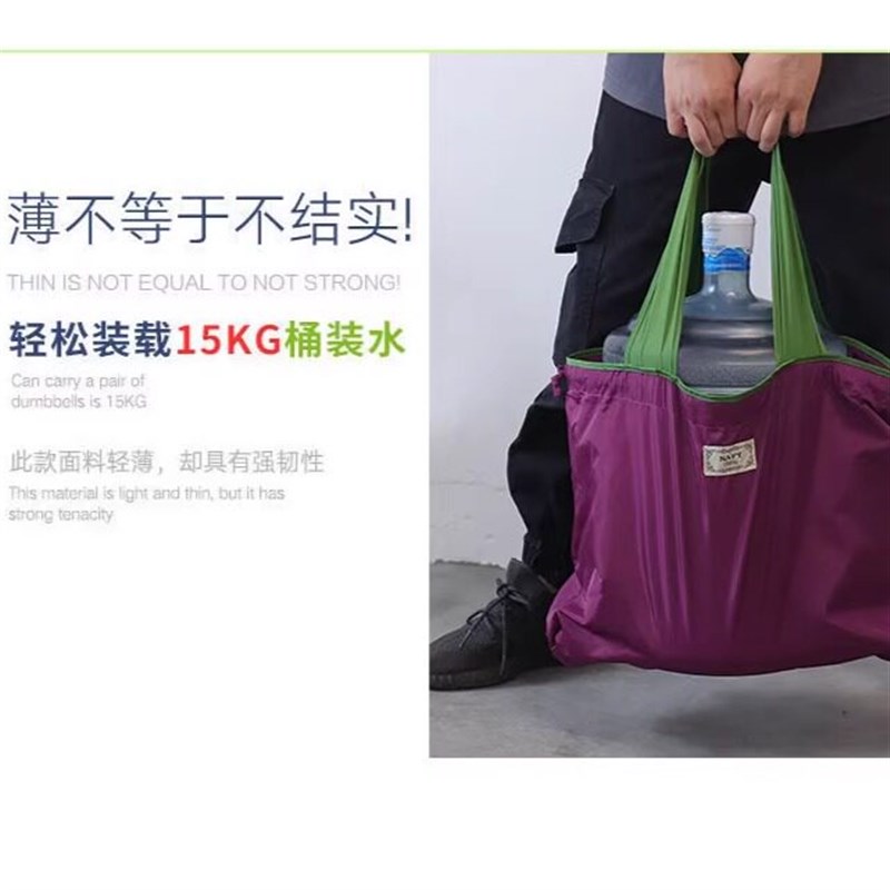 速发大容量折叠超市购物袋便携式环保手提袋防水时尚买菜包旅行收