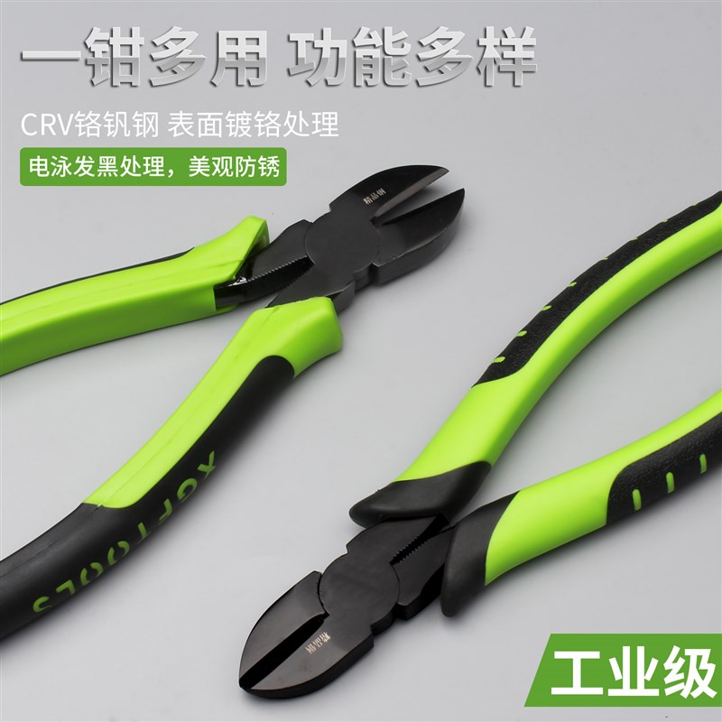 速发斜钳钳电工工业级老虎钳多功能剪线钳剥线1开口钳子6寸8寸口0