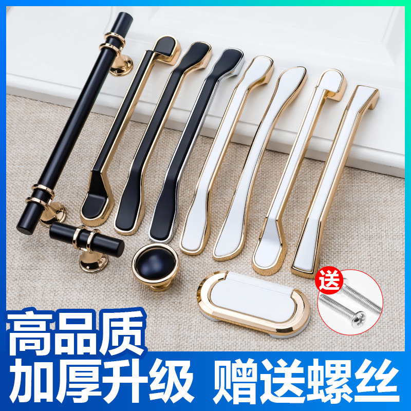 速发柜门屉金拉手简约橱柜门柜门拉手暗拉手抽黑高档金白衣把手