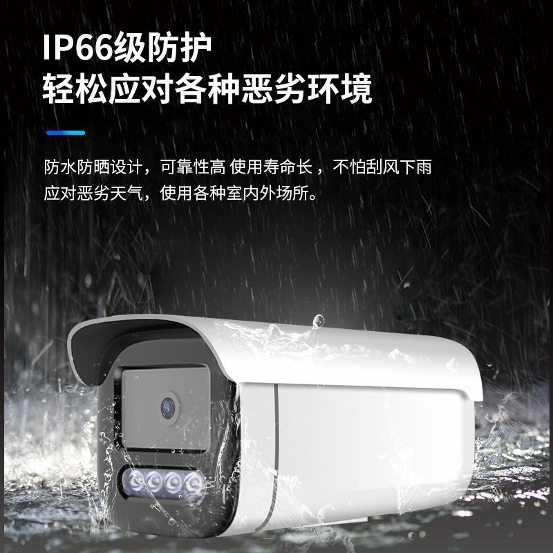 速发器全闭设备配件家装闭路电视有线套庭套路电视套装