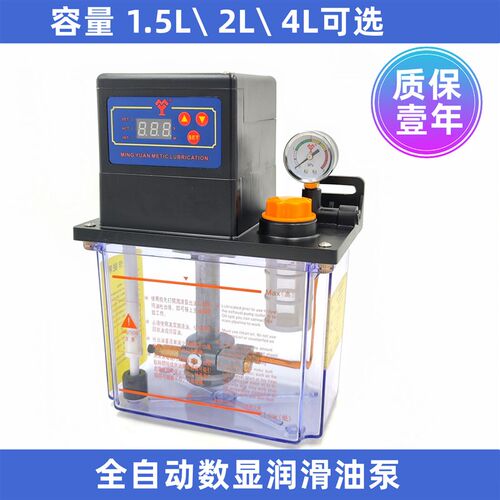 速发2升数控车床自床注塑注全机动电动齿轮注油泵润滑机油器220V