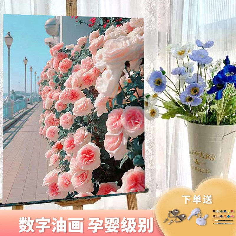 速发植物花卉数字油画手绘丙烯画涂色手风饰充工景填色装填油彩画