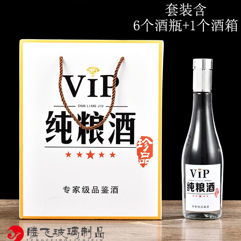 现货速发酒瓶空瓶白酒瓶透明储酒瓶一斤装好看的玻璃酒瓶子密封存