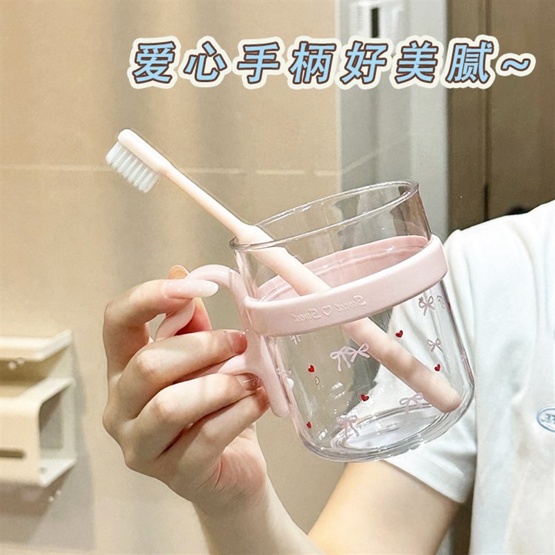 速发少甜心漱口杯宿舍卫生间儿童家用透明牙刷杯子情侣爱心洗漱杯