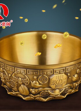 速发202盆直播铜铜4纯碗摆件