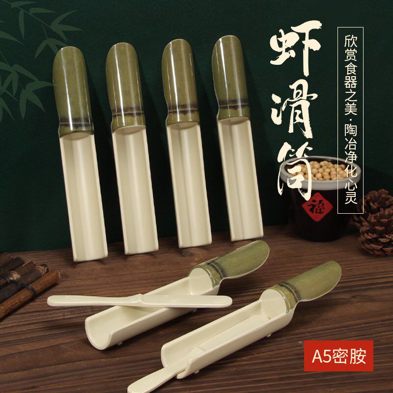 速发鱼l模具火锅店虾滑鱼丸肉丸自制工具神器家用丸子制作器滑ogo