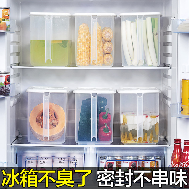速发五谷杂橱零干食货透明密封罐厨房粮柜冰箱保鲜储物收纳盒