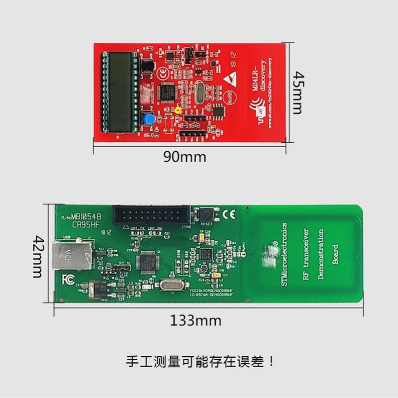 速发现货 M24LR-DISY CR5HF读写器 M24LR04E动态FC RFID标签