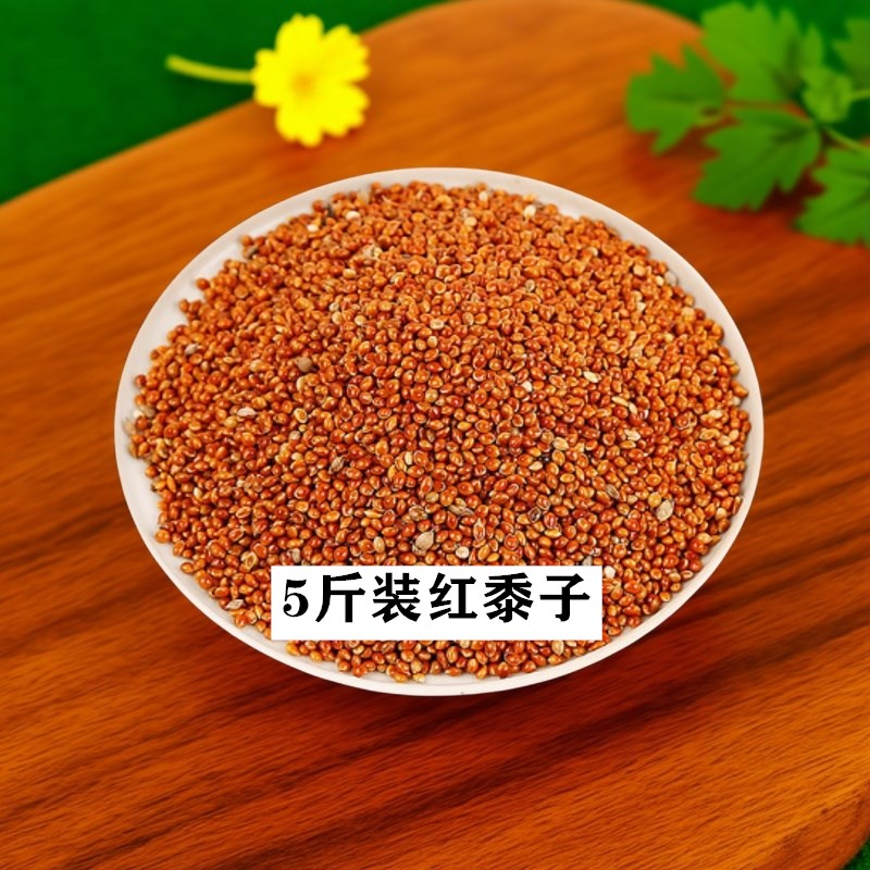 速发包邮中小鹦鹉鸟食饲料 红黍子鸟鹦鹉 鸟粮 营养粮