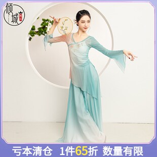 速发2025族典舞身国服渐变仙气纱衣中韵民古舞艺考基训练功服上衣