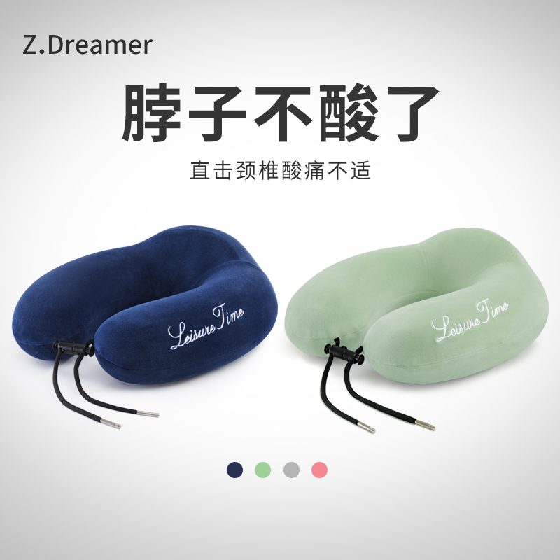 速发u型枕护颈枕记忆棉飞机脖子靠枕坐车旅行脖觉神睡器枕午睡u形