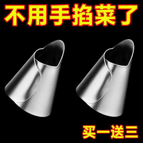 速发剥毛豆神器蚕豆剥皮采壳护角铁指甲套不锈钢保豆手指剥摘工具