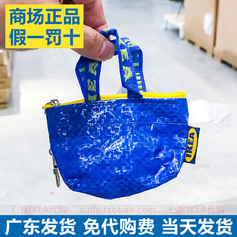 速发零钱编迷织袋你袋 扣零可爱迷你硬币袋包邮