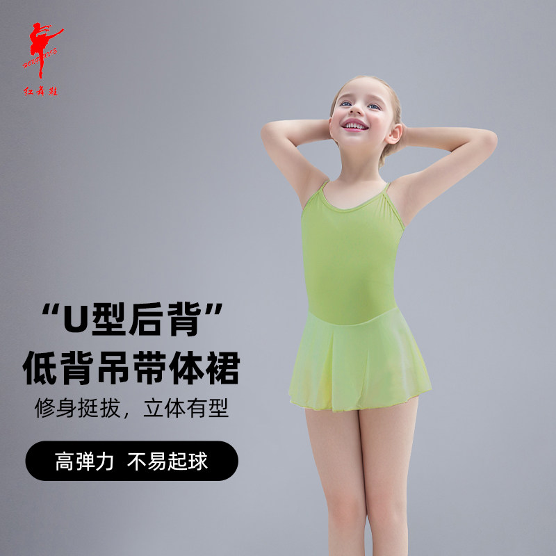 速发舞舞鞋舞蹈服儿童吊带芭蕾红练功服艺童体操服考舞蹈短纱裙