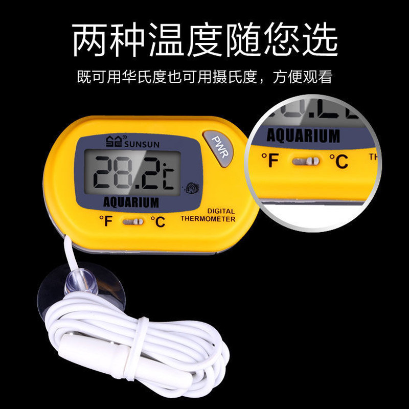 速发鱼小数显温度计高精度水温计监水族箱专用内置缸视器测水
