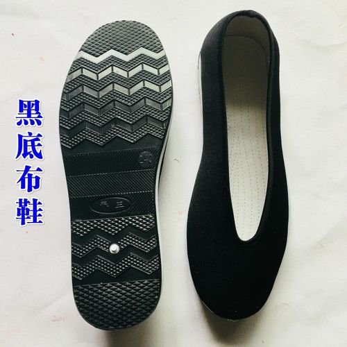 速发道家日常鞋品鞋子云勾十方鞋棉鞋道鞋鞋云士居士用布鞋云袜圆