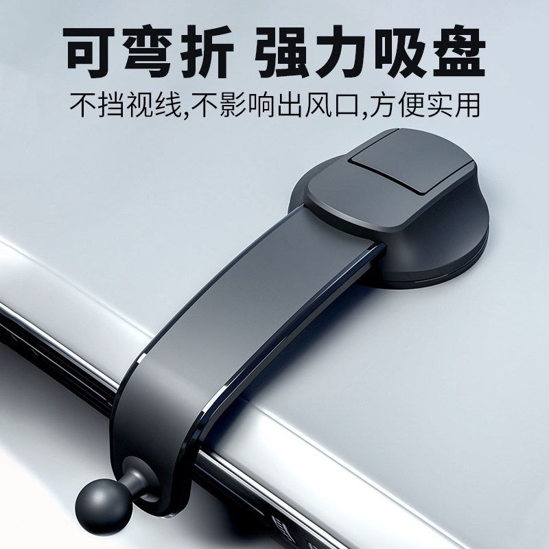 速发车载吸盘式胶底用配件大全17mm球头中控座表台汽车仪导航
