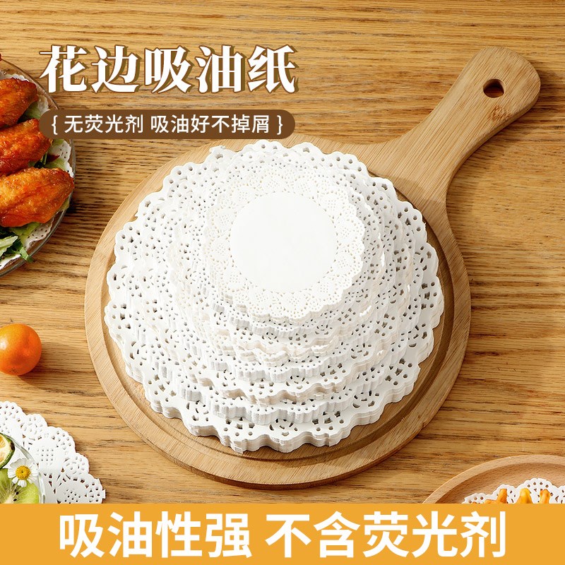 速发花边吸油纸油炸食圆垫纸烧隔烘焙点心装饰烤肉烤箱烤油纸物形