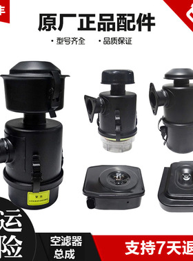 速发风冷柴配机微耕机油件空滤芯170F 17 178空 186FAFF滤器总成