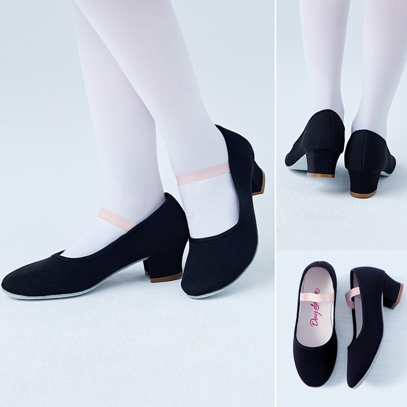 速发芭蕾童格舞鞋儿性北舞英皇民级考族黑色带跟专用练功跳舞