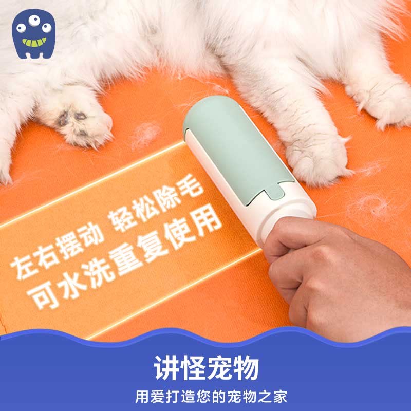 速发讲怪星空刷毛棒清理猫狗掉毛家用黏毛器床地毯粘毛头发刷毛器