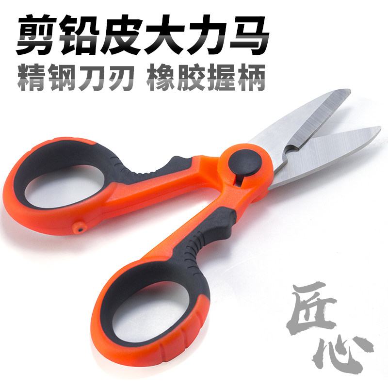 速发钓鱼剪刀专用多功能大力专防咬线剪马用铅皮具鱼用渔钓小配件