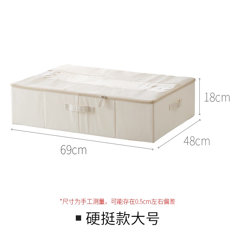 速发MO棉被收纳袋大容量防水防潮搬家打包袋衣物储物袋被子整理