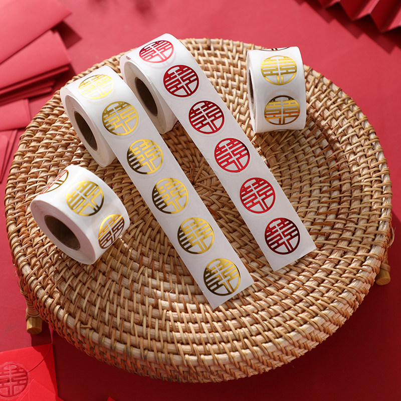 速发不饰胶鸡蛋喜字贴纸小号婚礼房婚装干布置大全硬币喜字结婚庆