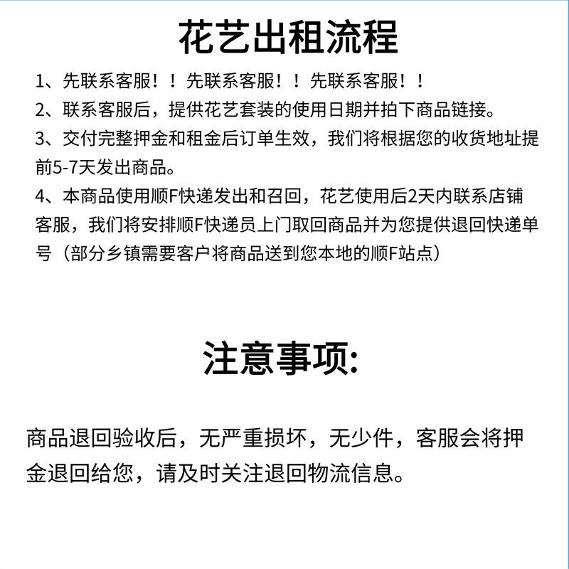 速发租赁婚庆花排大款地排花婚礼布置装饰仿真花成品装饰舞台T台