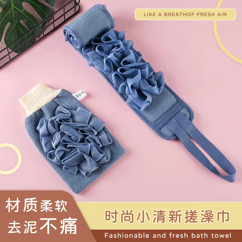 速发新款家用搓浴套澡巾套装洗背条沐浴手套沐浴花搓装洗澡沐浴二