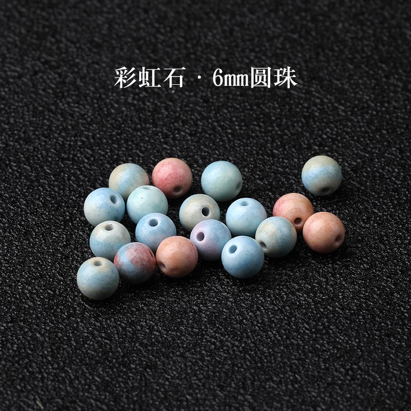 现货速发7A彩虹石金饭碗六棱珠八棱珠六角星小蘑菇散珠子手串项链