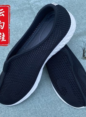 速发圆家用品十方运鞋动版道士鞋道口鞋云鞋云袜布鞋练功鞋云勾鞋