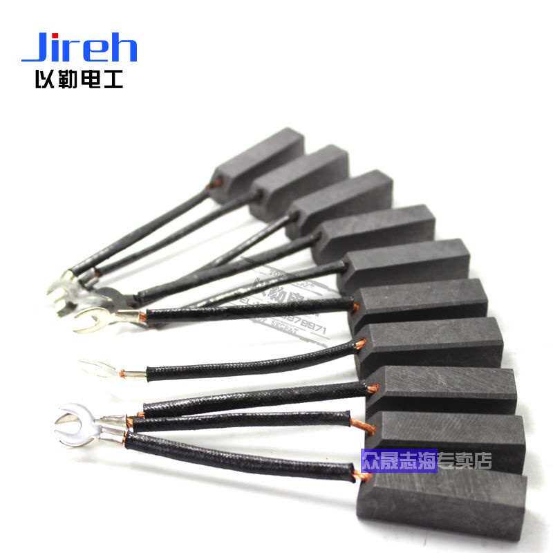 速发高耐磨发碳刷各种型号大功率模切机直流通用压痕机电刷