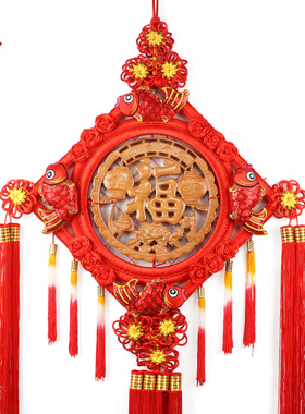 速发天字阁中国结挂件客厅玄关装饰大号桃木福御流苏壁挂乔礼新居