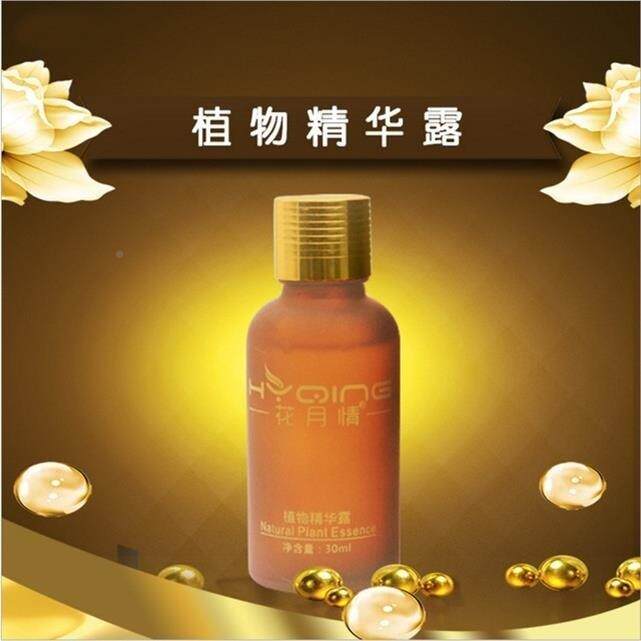 速发去纹掉褪色剂眉色水眉毛精u华液洗纹神器精油红蓝眉清除眉淡