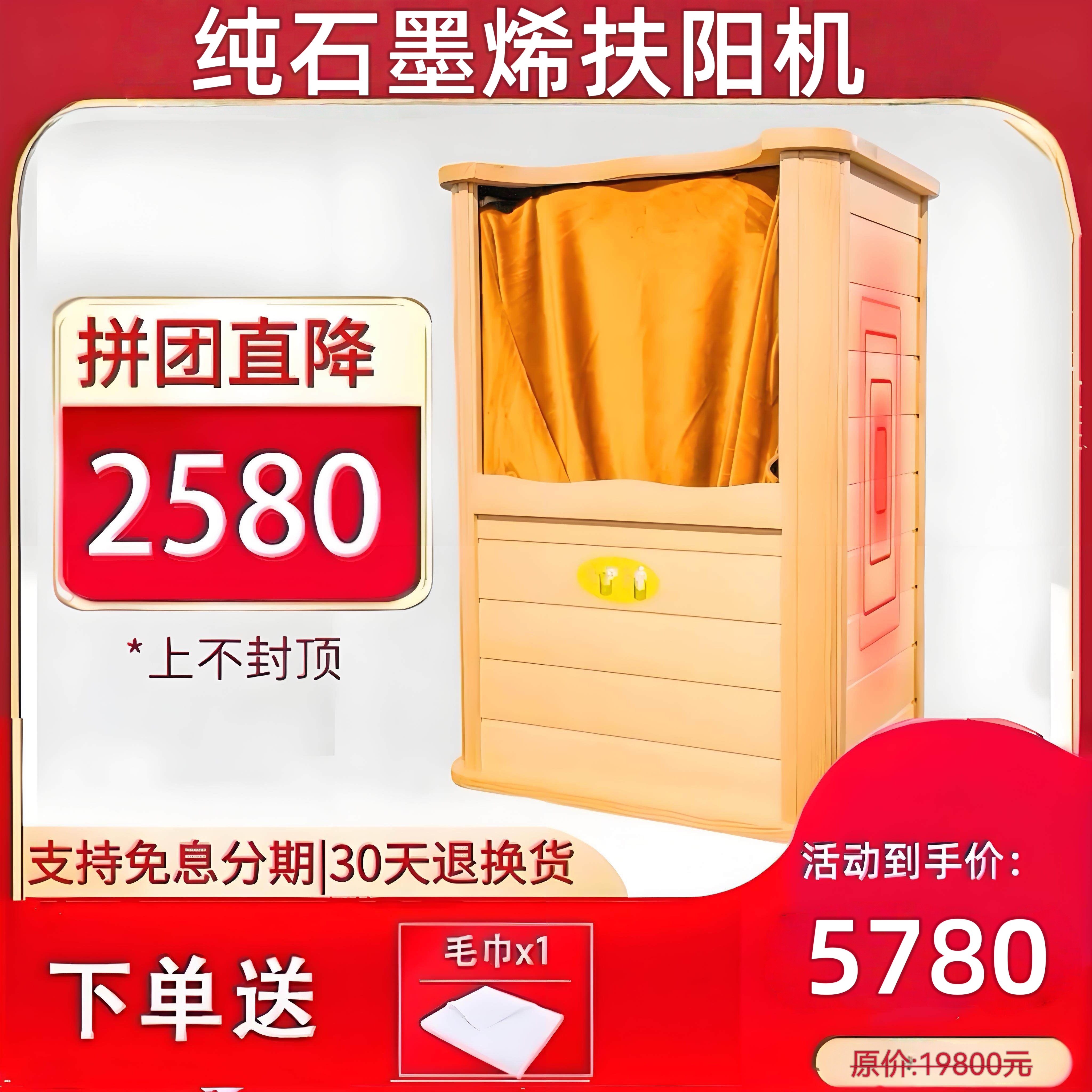 石墨烯养生桶医用远红外线足浴