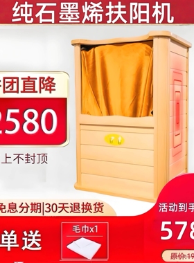 石墨烯养生桶医用远红外线足浴