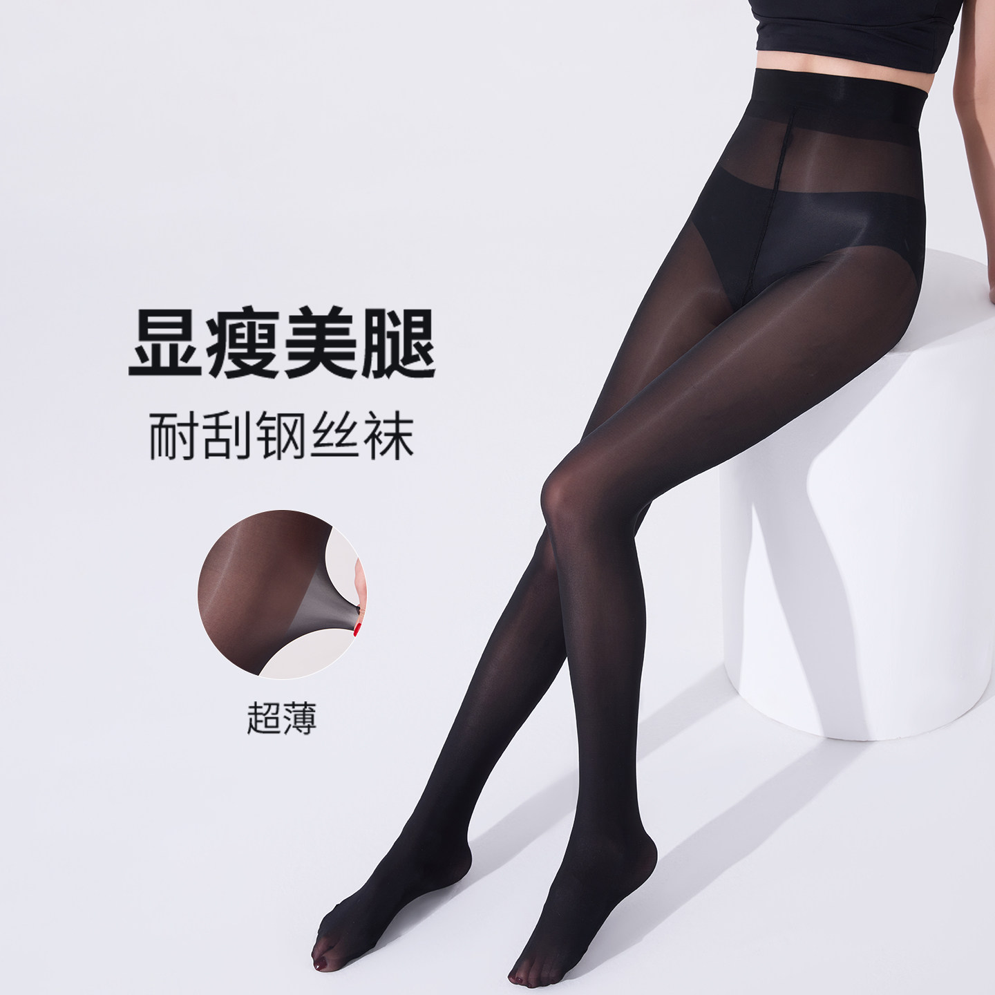 40D美肤面膜耐刮钢丝袜春夏隐形防勾耐磨黑色美腿高腰显瘦连裤袜
