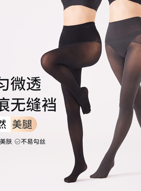 兰妲40D天鹅绒无缝裆连裤袜春秋灰黑色微透哑光防勾美肤防晒丝袜