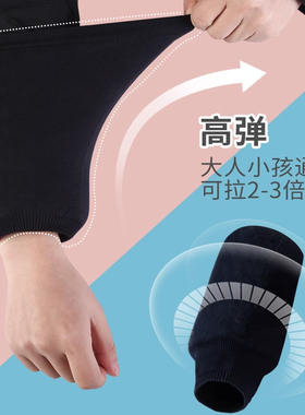 羽绒服袖套黑色男士防脏隐形冬季女士办公室儿童学生白色高弹袖头