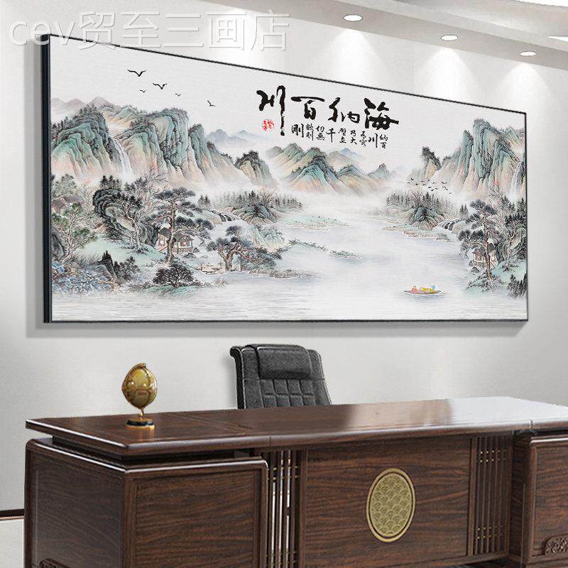 网红老办公室画山水画挂板画厅沙发背客景墙面装壁饰画字茶室风景